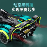 GULY 10658 Aston Martin Valkyrif AMR Pro