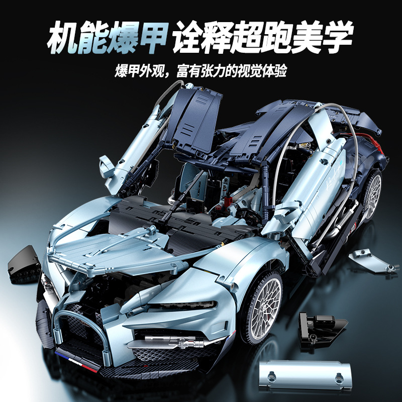 GULY 10648 Bugatti Tourbillon 1:8