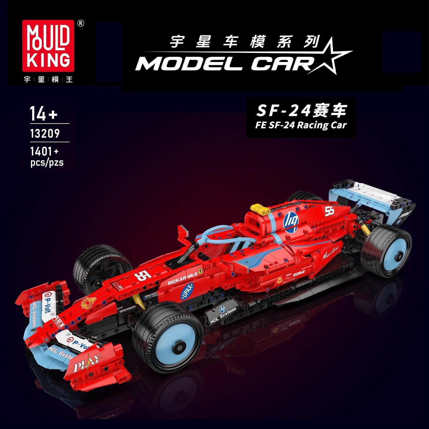 MouldKing 13209 Ferrari SF-24 F1 Racing Car