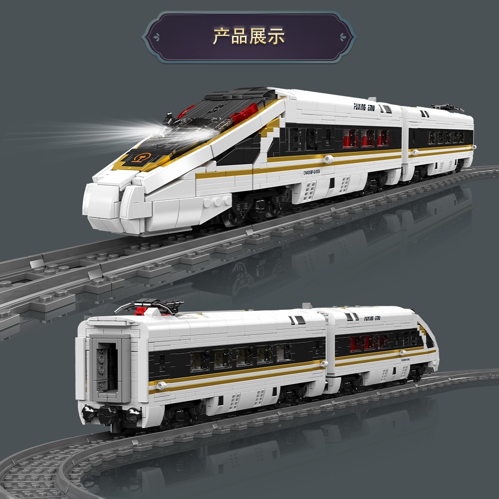 MouldKing 12015 High speed railway Fuxing