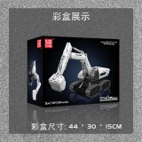 MouldKing 17079 Sci-Fi Excavator