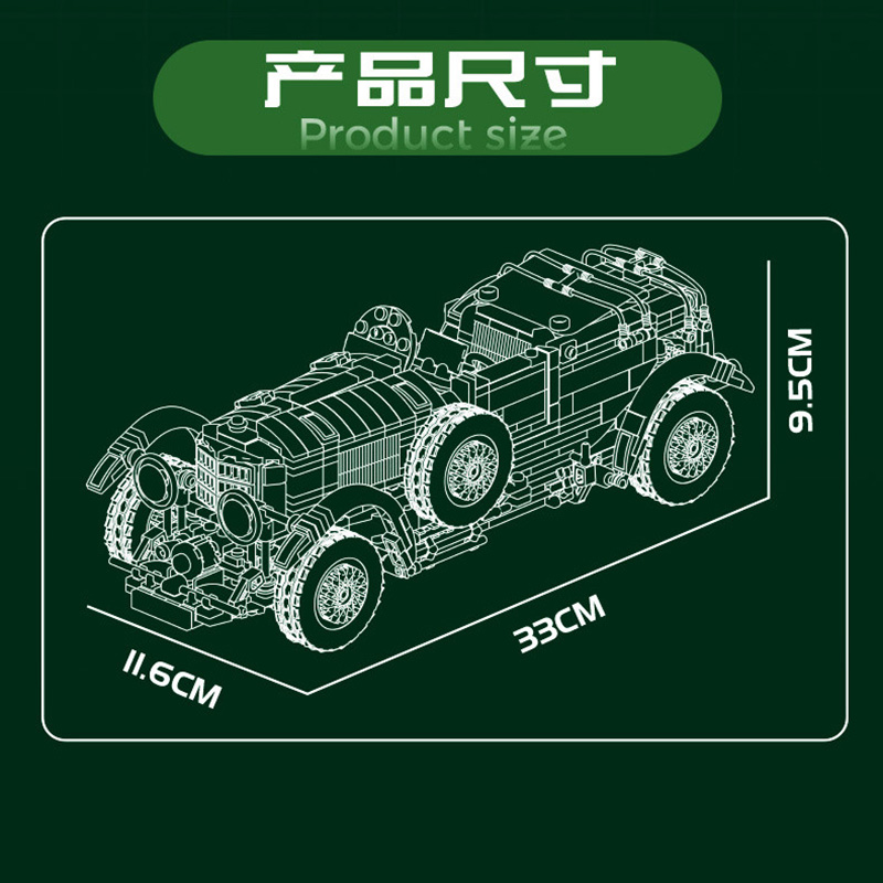 MouldKing 10166 Blower Vintage Car