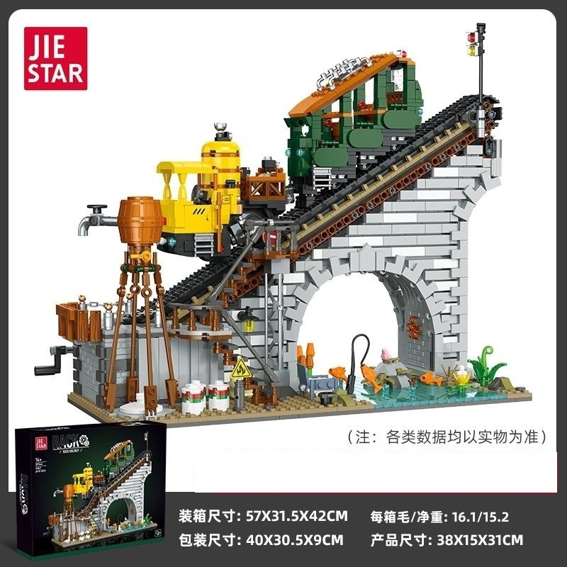JIESTAR 59164 Rack Railway