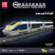 MouldKing 12016 European Star E320 type