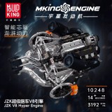 MouldKing 10248 JZK V8 Hyper Engine