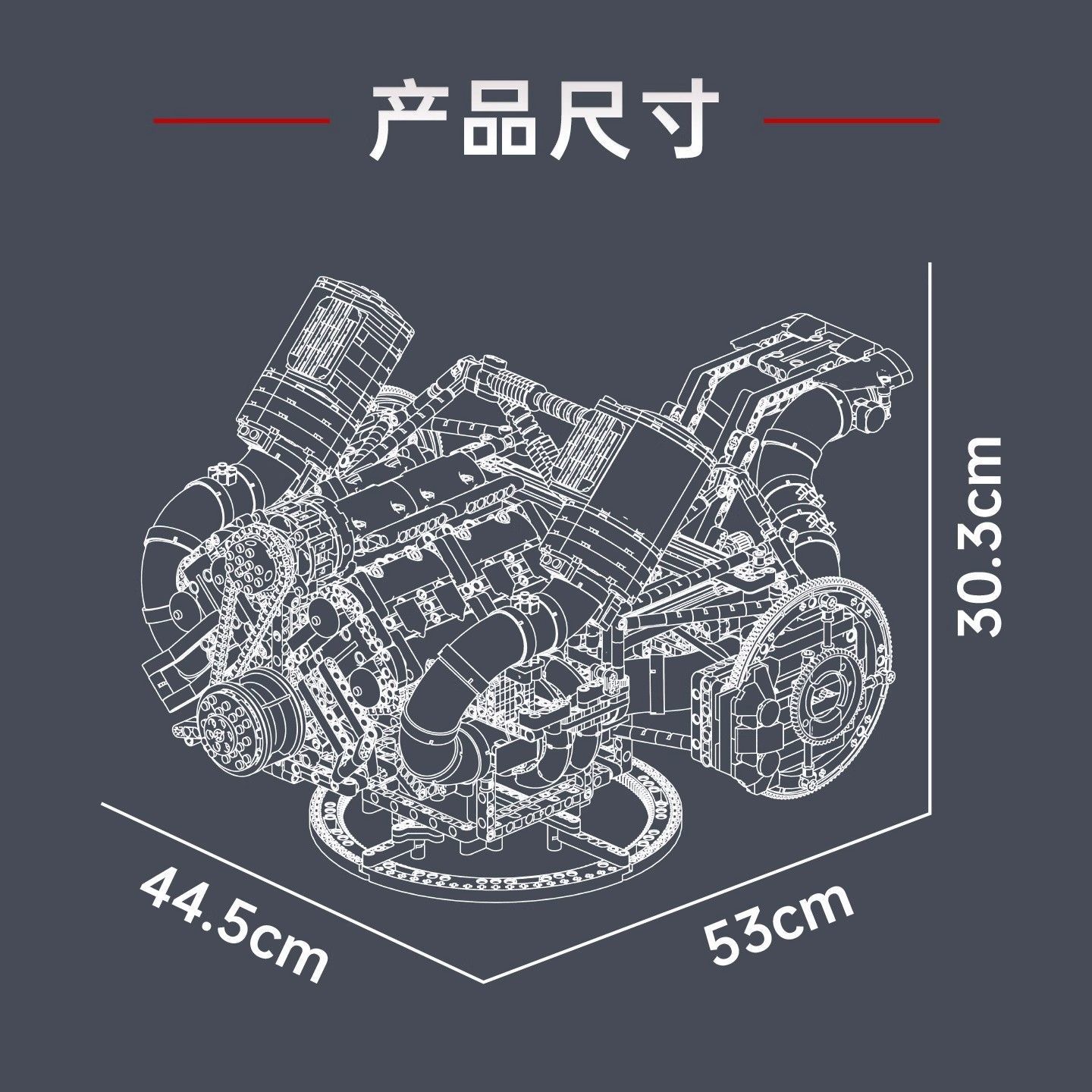 MouldKing 10248 JZK V8 Hyper Engine