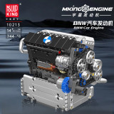 MouldKing 10213 BNW Car Engine