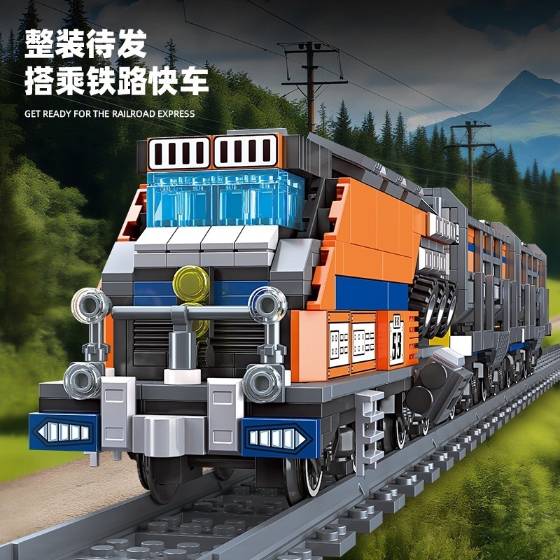JIESTAR 59096 Railroad Express