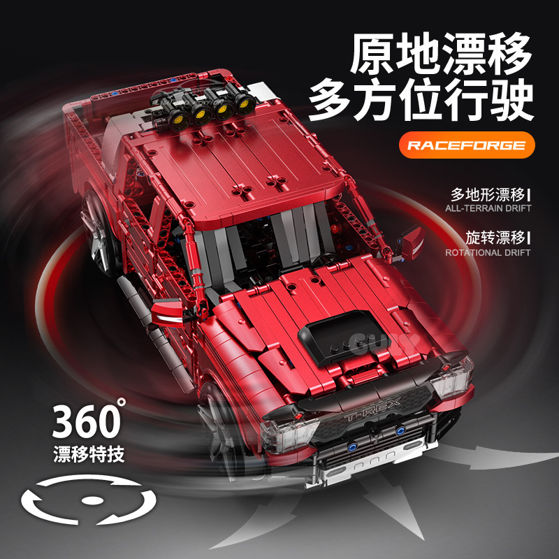 GULY 10633 Dodge Ram 1500 TRX