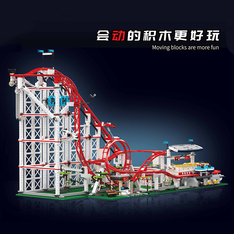 MouldKing 11014 Rolle Coaster