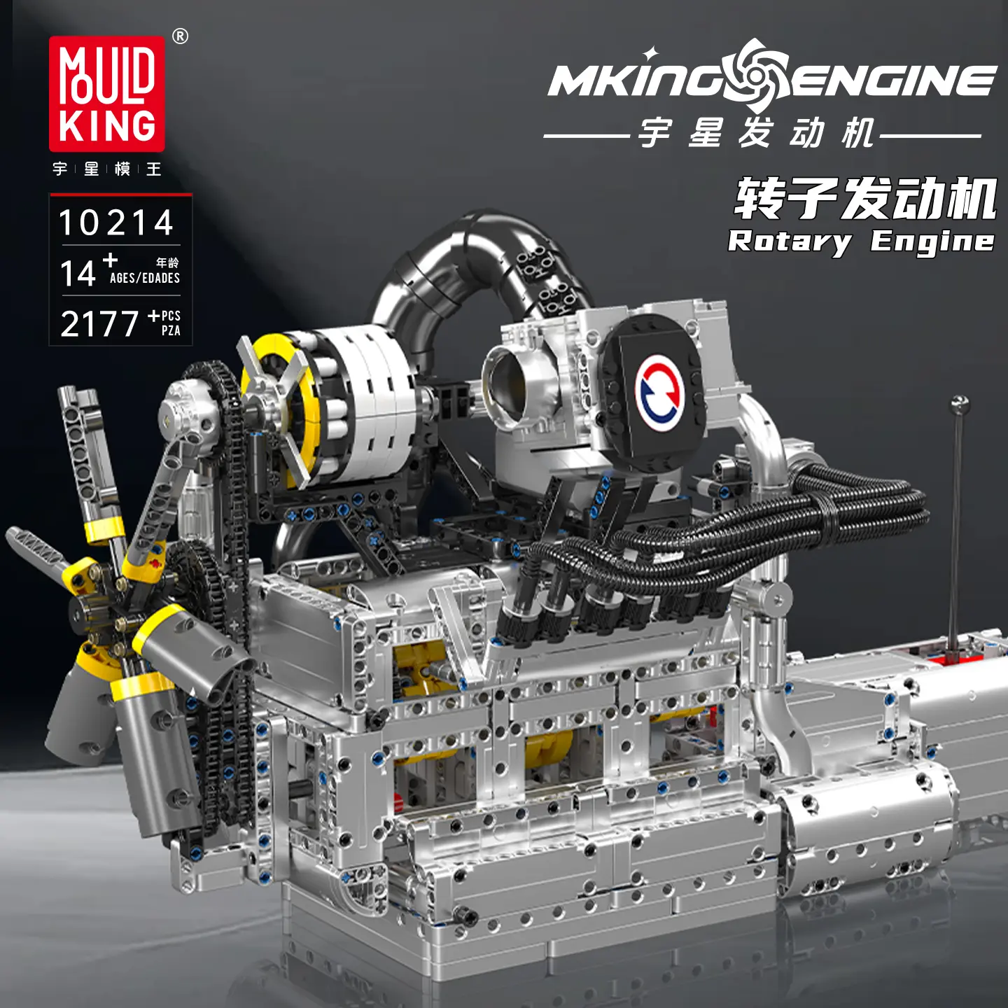 MouldKing 10214 Rotary Engine