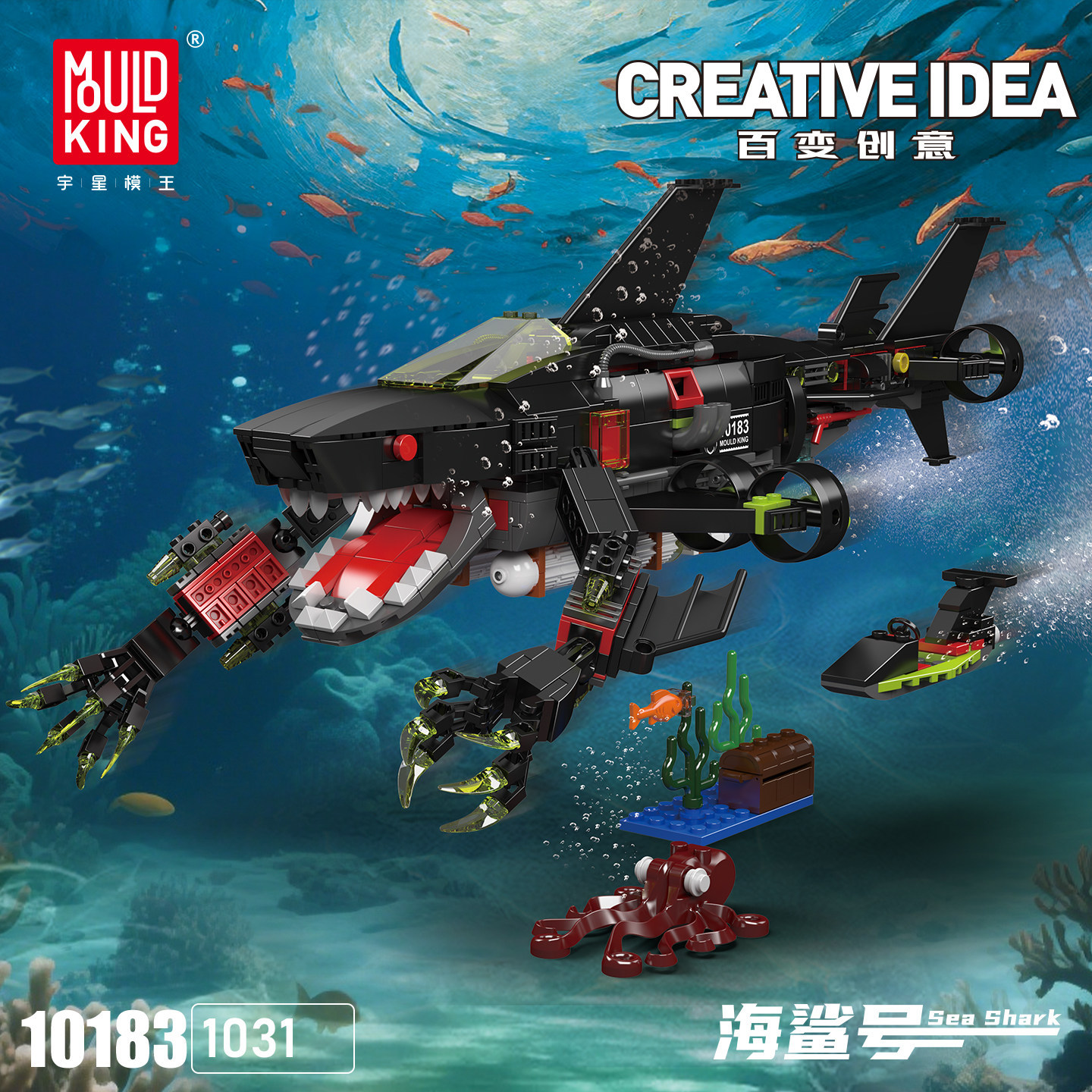 MouldKing 10183 Sea Shark