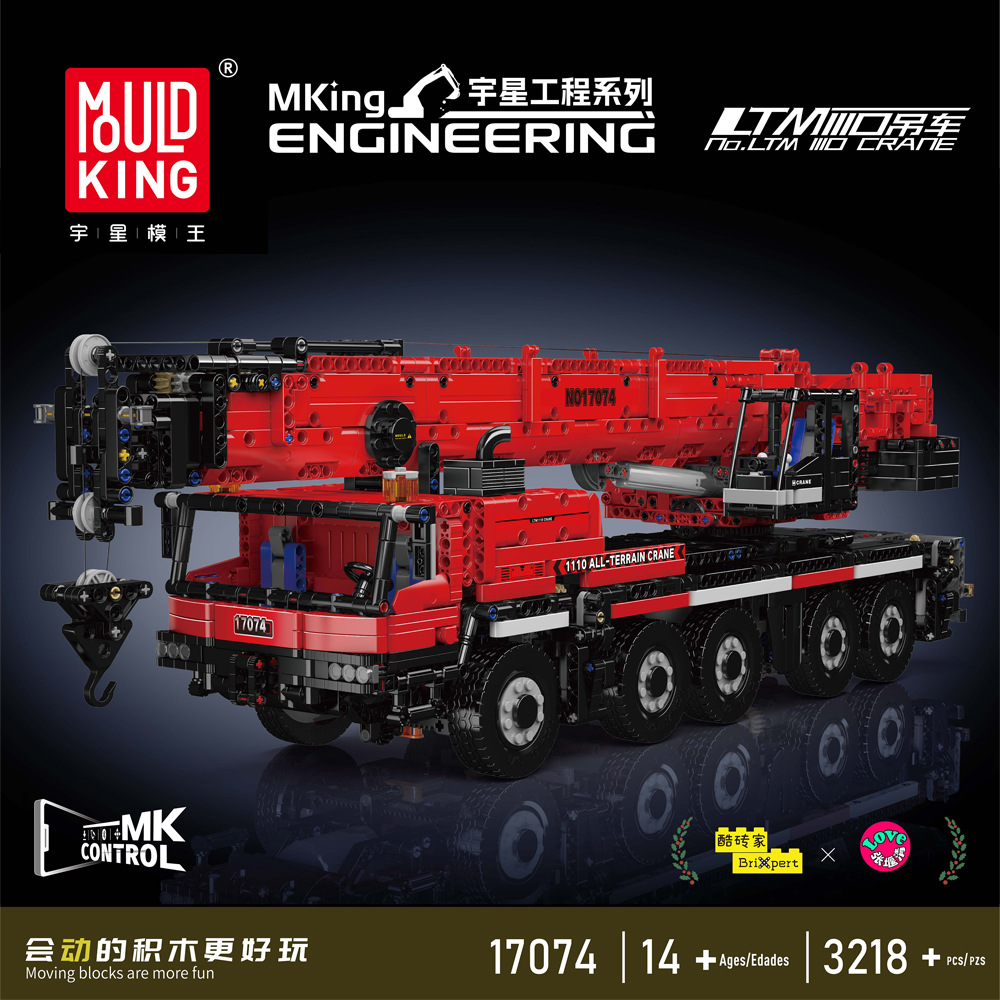 MouldKing 17073&17074 LTM 1110 Crane