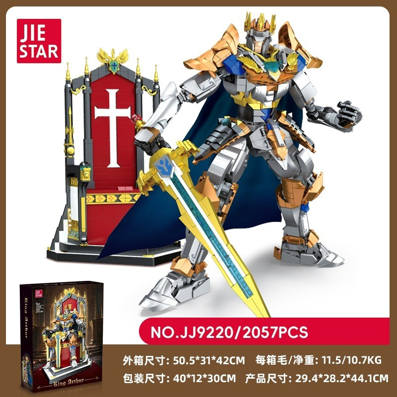 JIESTAR 59164 Knights of the Round Table, King Arthur