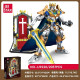 JIESTAR 59164 Knights of the Round Table, King Arthur