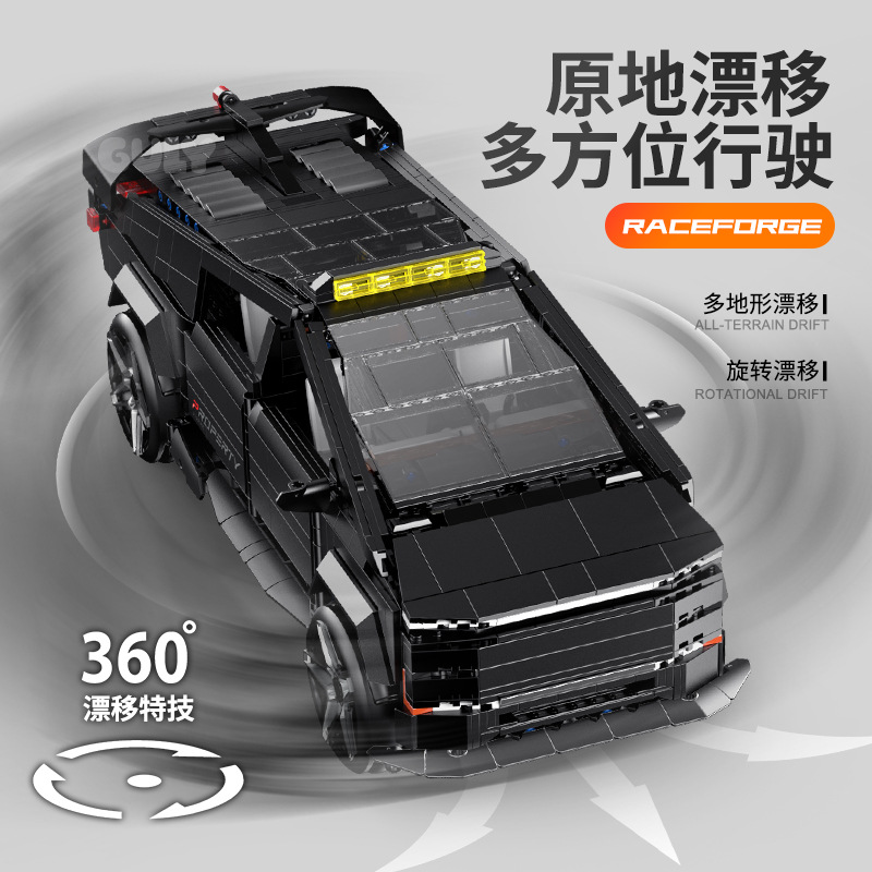 GULY 10634 Cyberpunk pickup truck