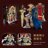 JIESTAR 59164 Knights of the Round Table, King Arthur