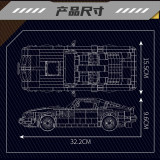 MouldKing 10029 Pontiac Firebird