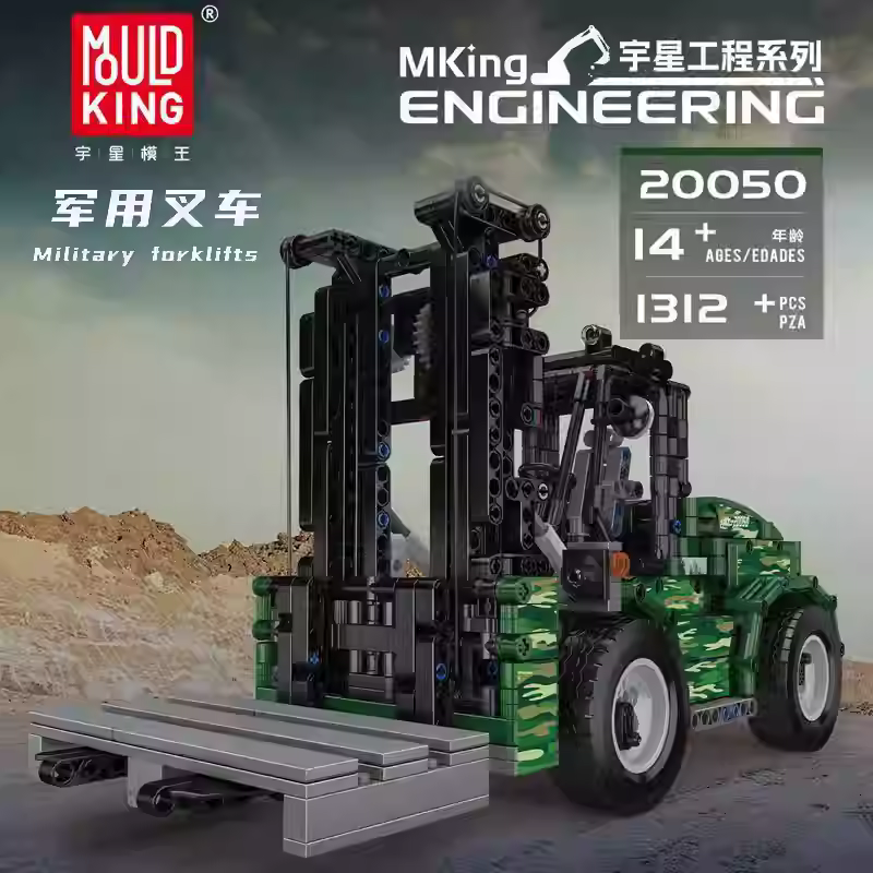 MouldKing 20050 Military Forklifts