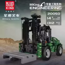 MouldKing 20050 Military Forklifts