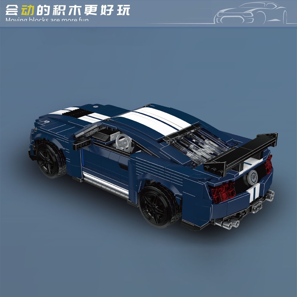 MouldKing 10208 Mustang Shelby GT500