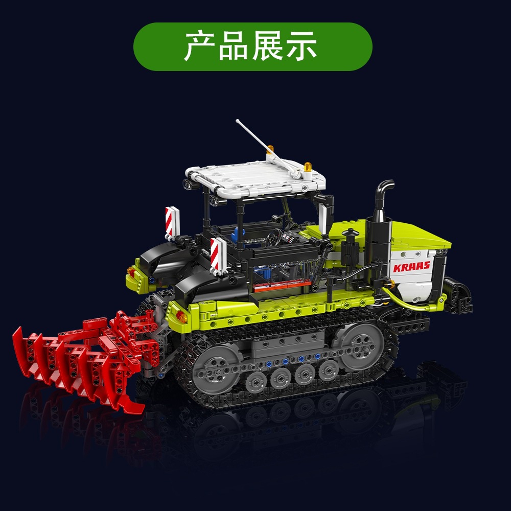 Mould King 17093 Electric tracked tractor
