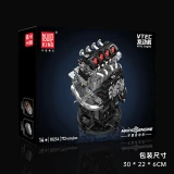 MouldKing 10234 VTEC Engine