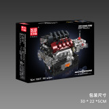 MouldKing 10227 GranTurismo S V8 Engine + Transmission