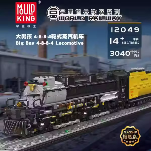 MouldKing 12049 Big Boy 4-8-8-4 Locomotive