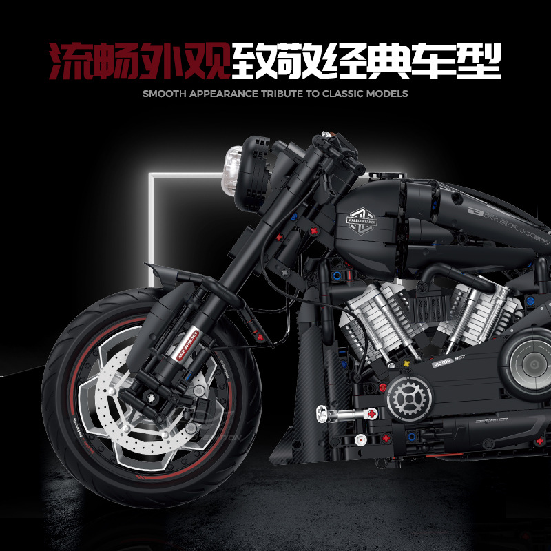 GULY 60521 Soft tailed motorcycle