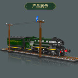 MouldKing 12044 Flying Scotsman