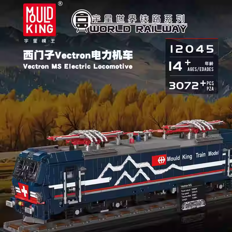 MouldKing 12045 Vectron European Electric Passenger Train