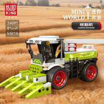 MouldKing 24091 Combine Harvester