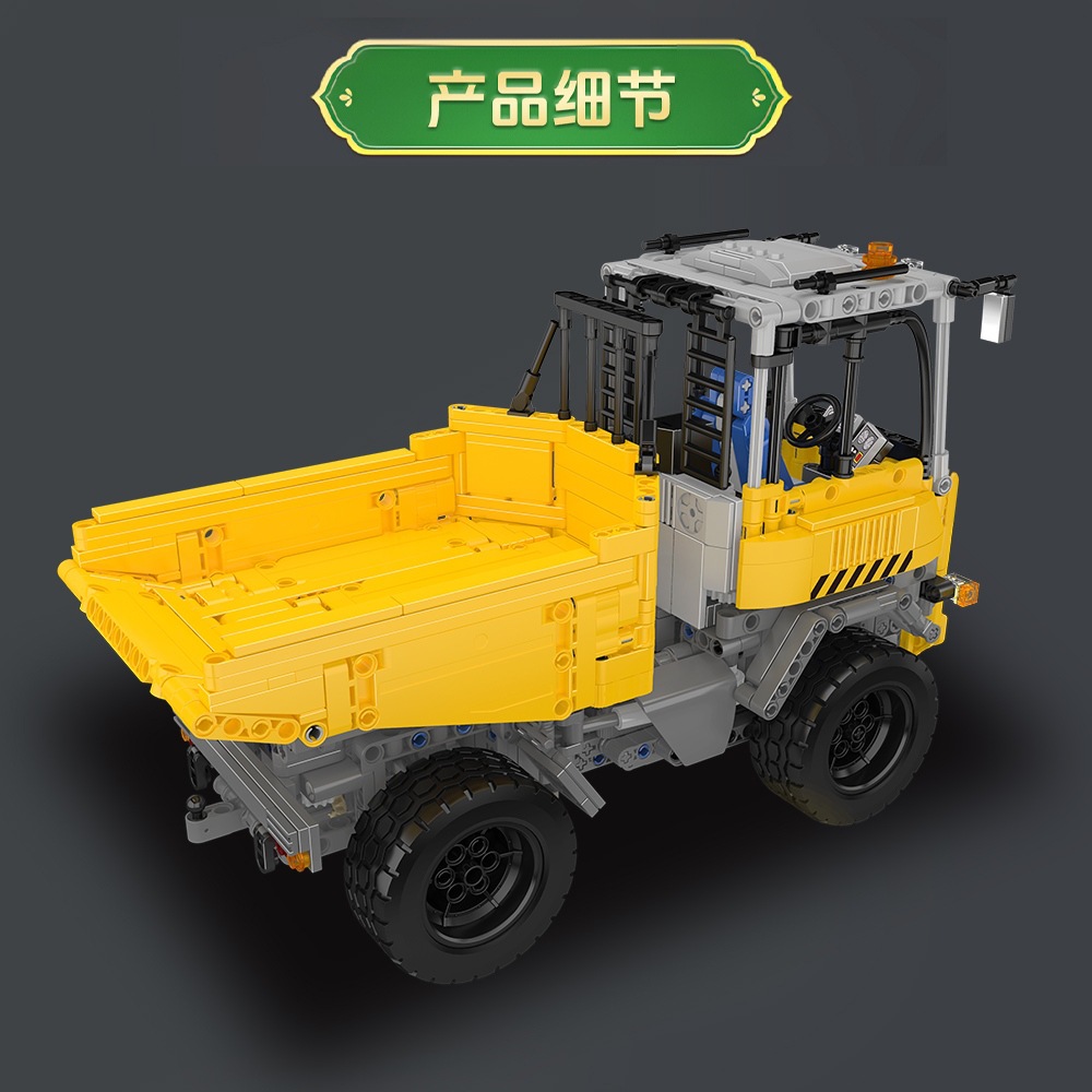 MouldKing 17092 Hinged dump truck