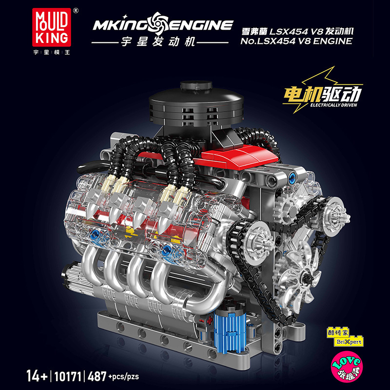 MouldKing 10171 LSX454 V8 Engine
