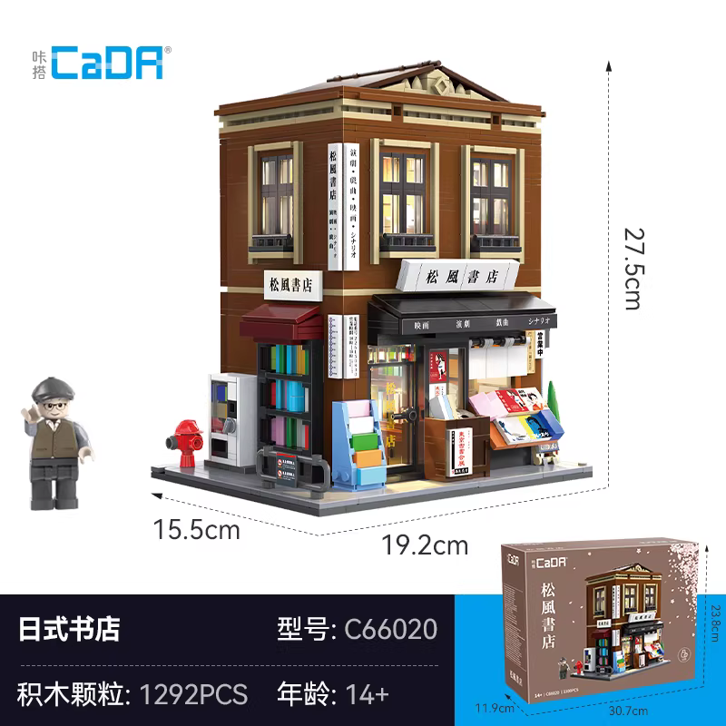 CADa 66020 Songfeng Bookstore