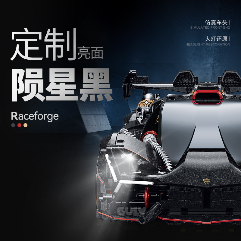 USD 65.88 - GULY 10654 Lamborghini 3000 years - m.morkmodel.com