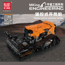 Mould King 17086 Remote Control Reclaming Machine