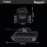 Mould King 20014S Tiger Tank