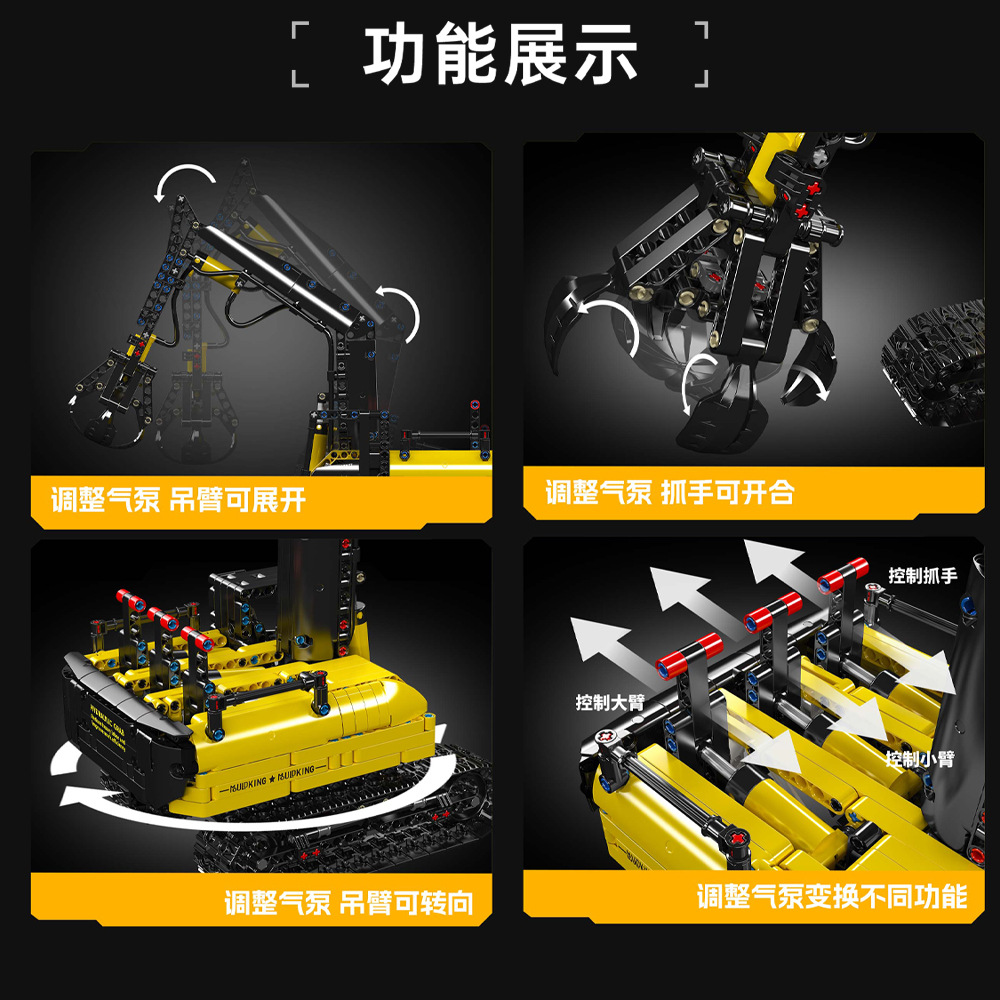 Mould King 17077S Hydraulic Log Grapple