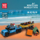 Mould King 24080 Fishing Boat Trailer