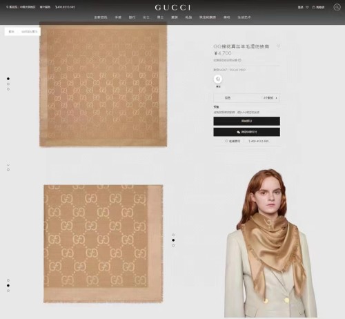 Gucci Scarves Men Womens Fashion Scarf Luxury Brand GG jacquard silk wool shawl in camel with Original Box 663671 3GC43 9800