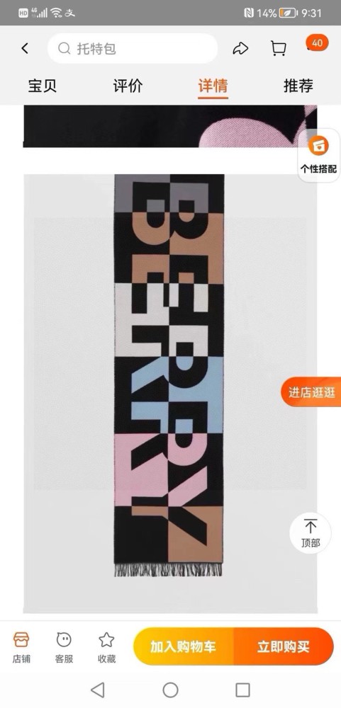 Burberry Scarves Men Womens Fashion Scarf with Original Box Whatsapp【+1-3239614486】