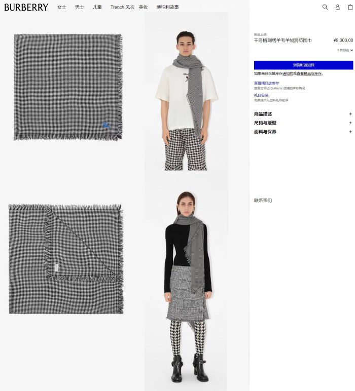 Burberry Scarves Men Womens Fashion Scarf with Original Box Whatsapp【+1-3239614486】