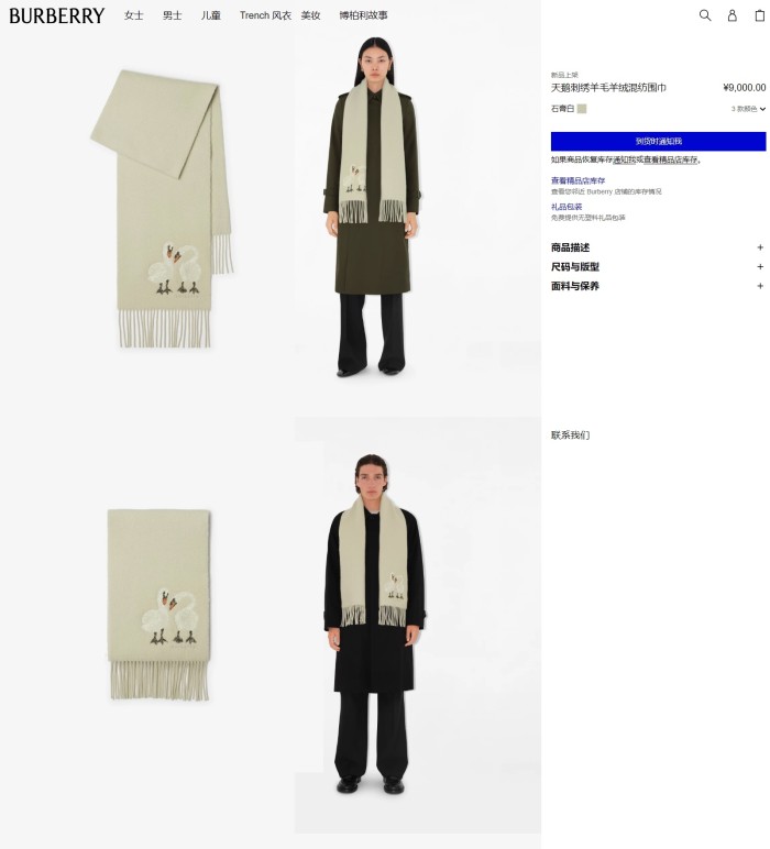 Burberry Scarves Men Womens Fashion Scarf with Original Box Whatsapp【+1-3239614486】