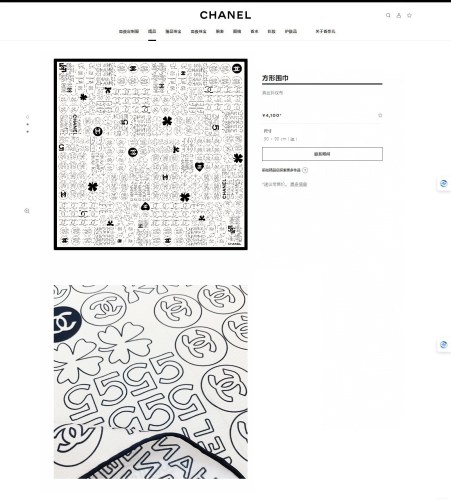 Chanel Scarves Womens Fashion Scarf with Original Box Whatsapp【+1-3239614486】