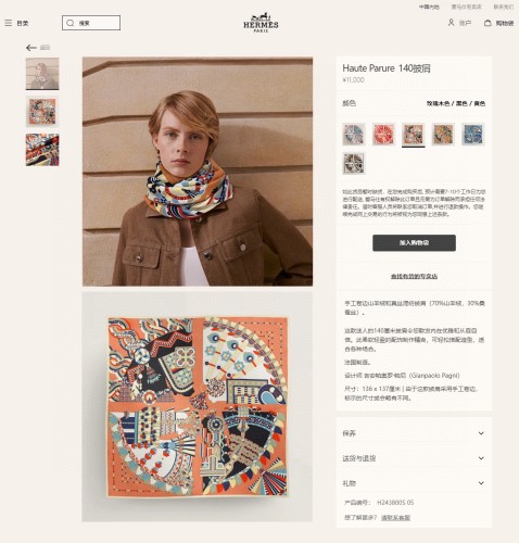 Hermes Scarves Womens Fashion Scarf Shawl with Original Box Whatsapp【+1-3239614486】