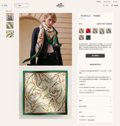Hermes Scarves Womens Fashion Scarf Shawl with Original Box Whatsapp【+1-3239614486】