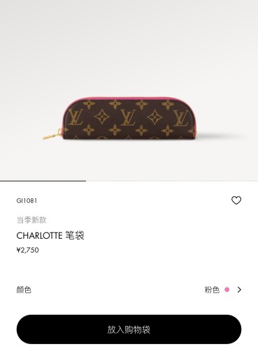 Louis Vuitton Womens Mens Unisex Bags Small Leather Bag Luxury Brand Charlotte Pencil Pouch GI1194 Whatsapp 【+1-3239614486】