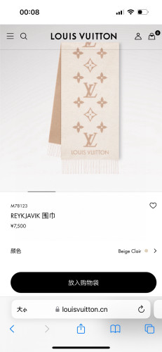 Louis Vuitton Scarves Womens Fashion Scarf LV Reykjavik Scarf M76067 with Original Box Whatsapp【+1-3239614486】